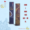 Combo 2 - Nhang Thuốc Bắc + Thuốc Nam
